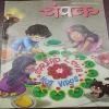 Champak . Edition :- ( November – 1st – 2020 ).