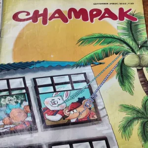 Champak . Edition :- ( September – 1st – 2023 ).