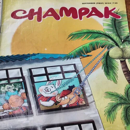 Champak . Edition :- ( September – 1st – 2023 ).