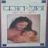 Parsao gyan