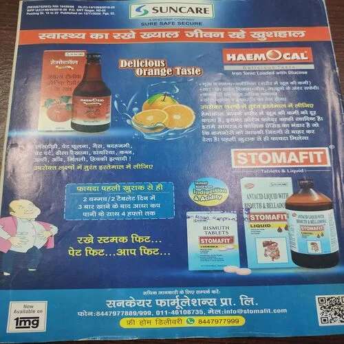 Champak . Edition :- ( November – 2nd – 2020 ).