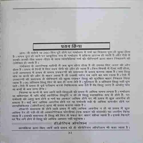 Document 3_62