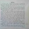 Document 3_62