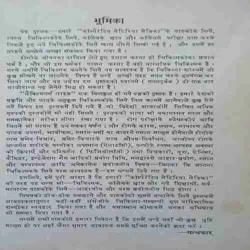 Document 3_62