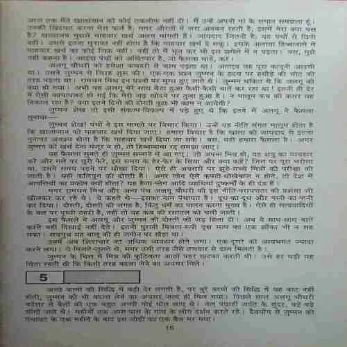 Document 3_62