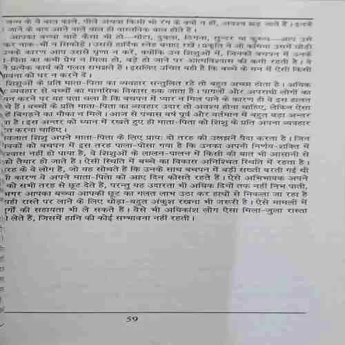 Document 3_63