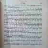 Document 3_63