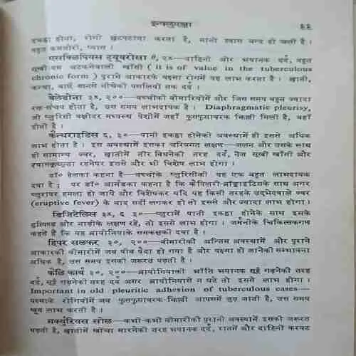 Document 3_63