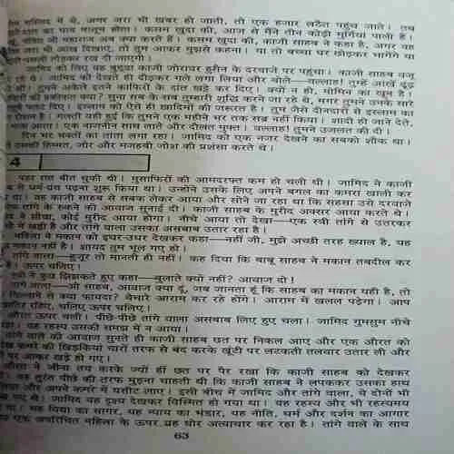 Document 3_63