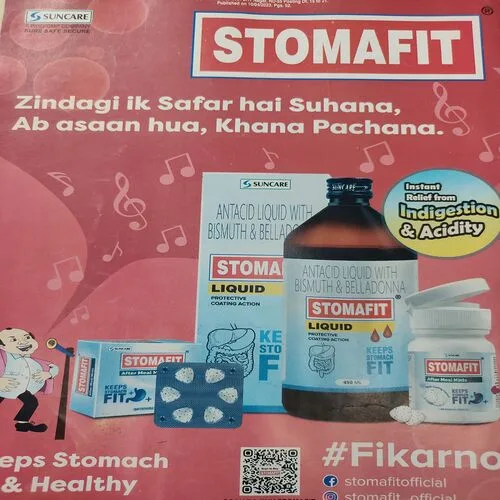 Champak . Edition :- ( April – 2nd – 2023 ).