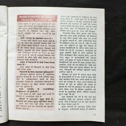 Document 3_64
