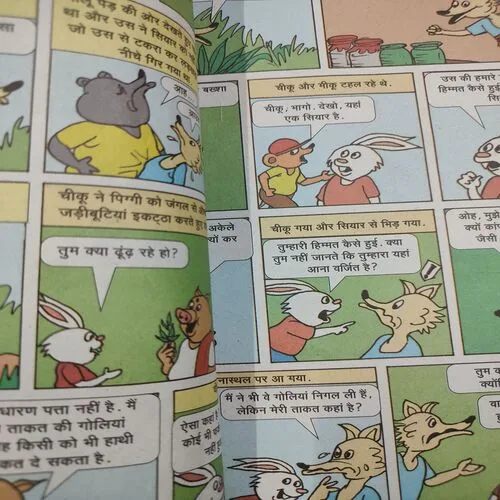 Champak . Edition :- ( July – 2nd – 2023 ).
