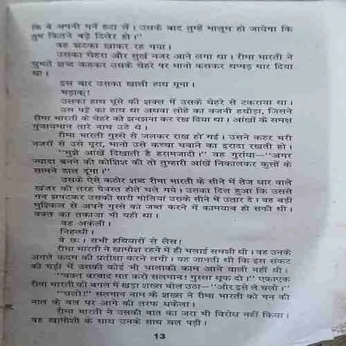 Document 3_66