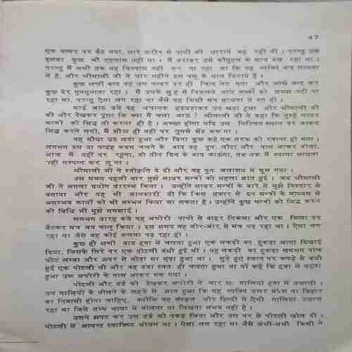 Document 3_67