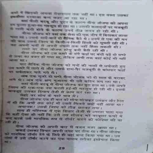 Document 3_67