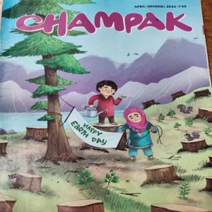 Champak . Edition :- ( April – 2nd – 2023 ).
