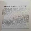 Document 3_7