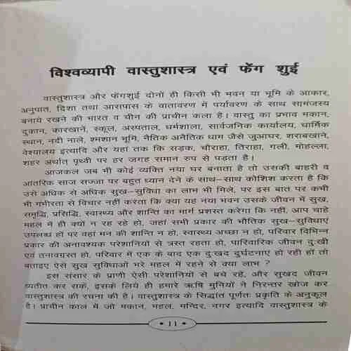 Document 3_7