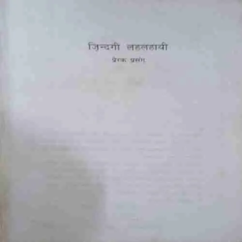 Document 3_70