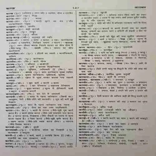 Document 3_71