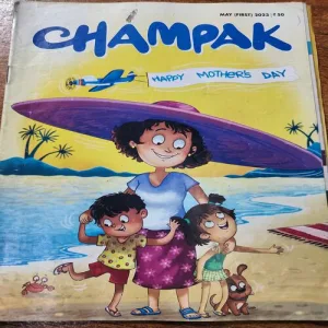 Champak . Edition :- ( May – 1st – 2023 ).