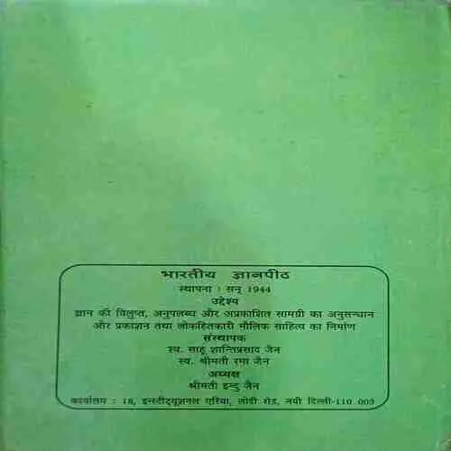 Document 3_72
