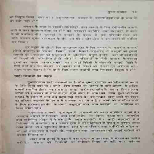 Document 3_74