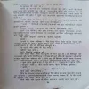 Document 3_74