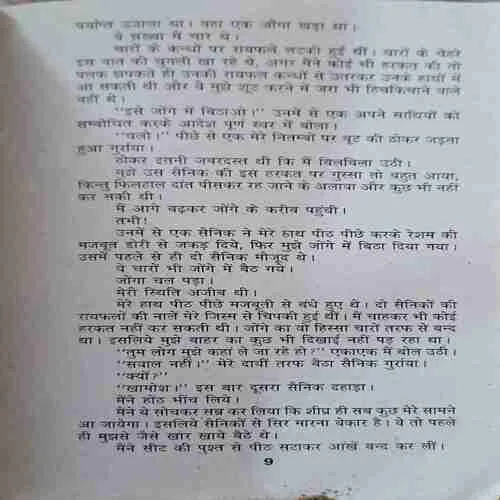 Document 3_74