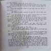 Document 3_75