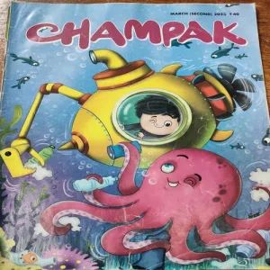 Champak . Edition :- ( March – 2nd – 2023 ).