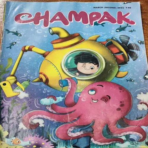 Champak . Edition :- ( March – 2nd – 2023 ).