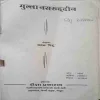 Document 3_82