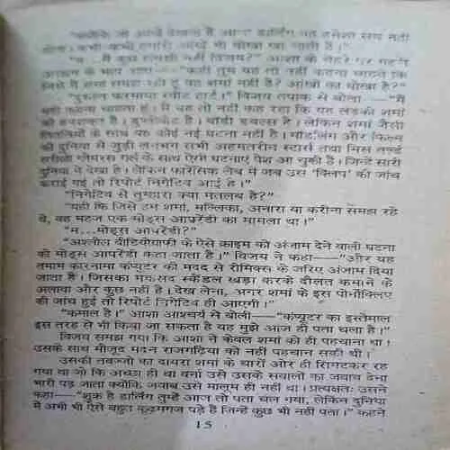 Document 3_82
