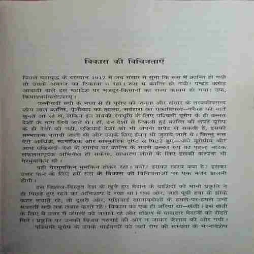 Document 3_82