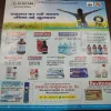 Champak . Edition :- ( December – 2nd – 2020 ).