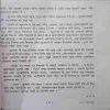 Document 3_83