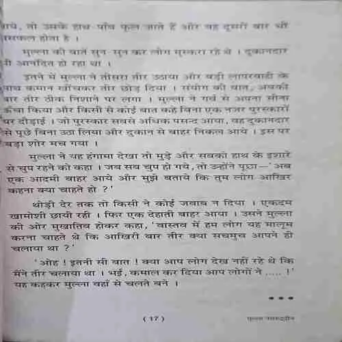Document 3_83