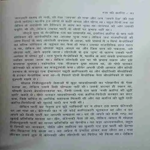 Document 3_83
