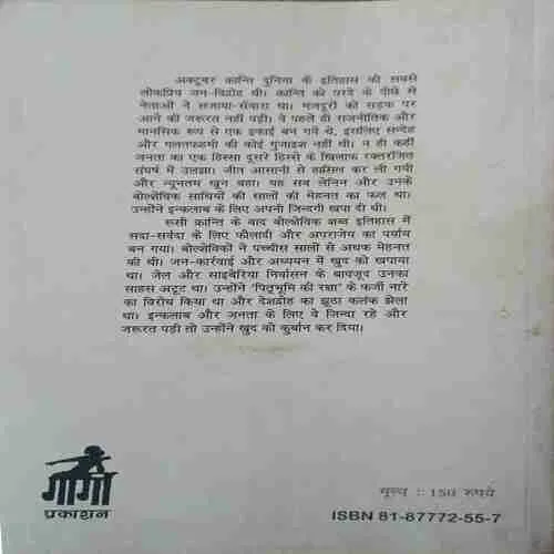 Document 3_84