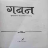 Document 3_86