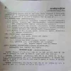 Document 3_86