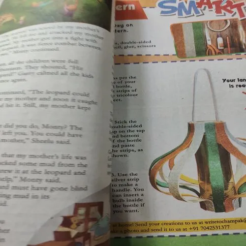 Champak . Edition :- ( August – 2nd – 2023 ).