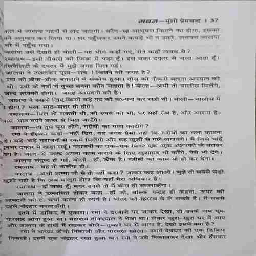 Document 3_87