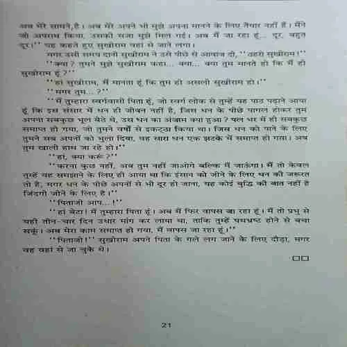 Document 3_87
