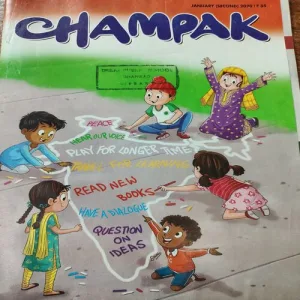 Champak . Edition :- ( January – 2nd – 2020 ).