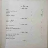 Document 3_90