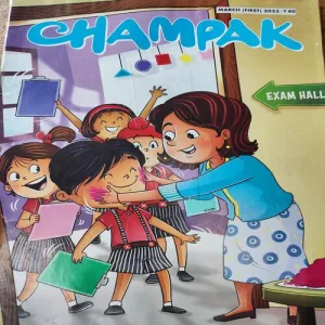 Champak . Edition :- ( March – 1st – 2023 ).