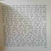 Document 3_90
