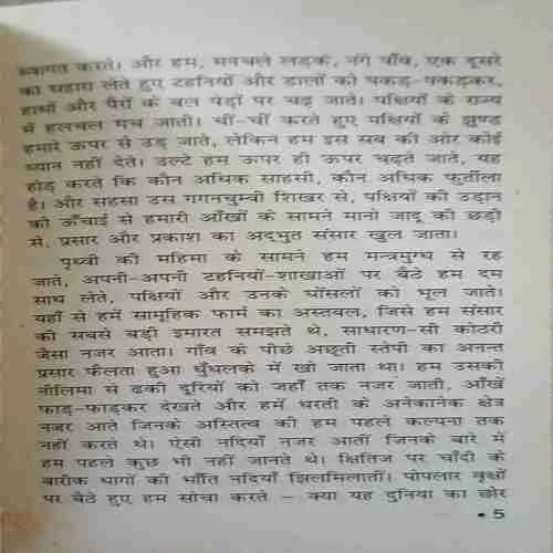 Document 3_90